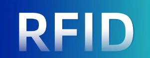 RFID射频识别的主要优点(图1)
