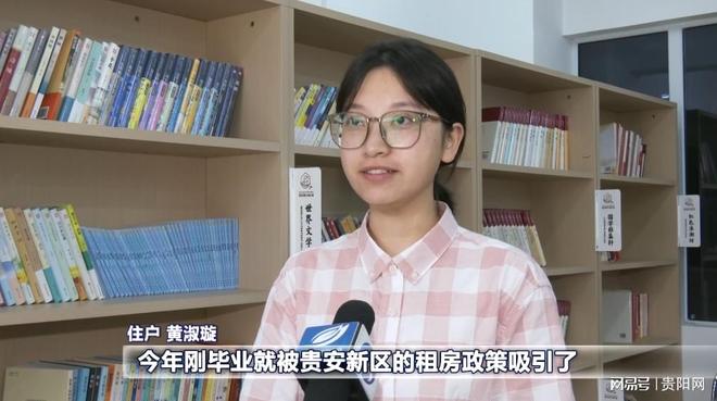 贵安人才公寓卷出新高度！贵安青年社区实现24小时智享生活(图1)
