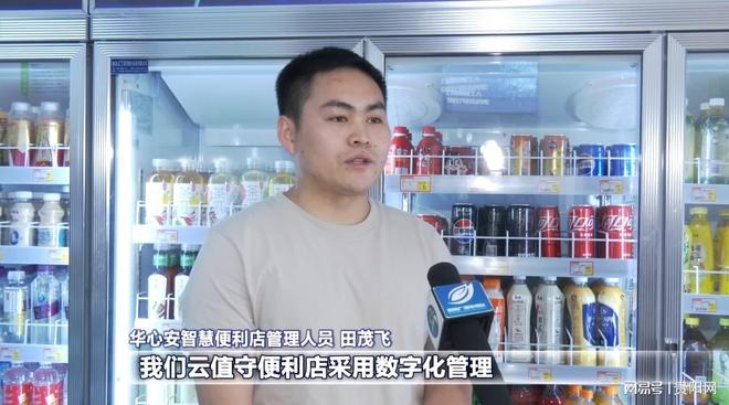 贵安人才公寓卷出新高度！贵安青年社区实现24小时智享生活(图5)