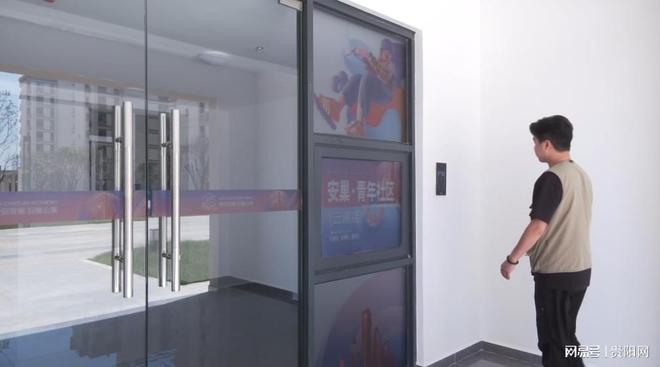 贵安人才公寓卷出新高度！贵安青年社区实现24小时智享生活(图2)