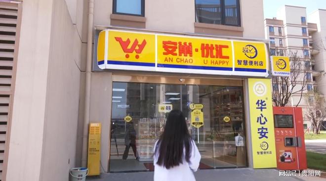 贵安人才公寓卷出新高度！贵安青年社区实现24小时智享生活(图4)