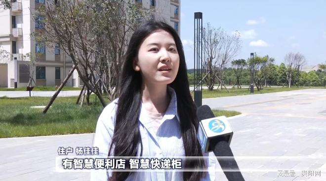 贵安人才公寓卷出新高度！贵安青年社区实现24小时智享生活(图6)
