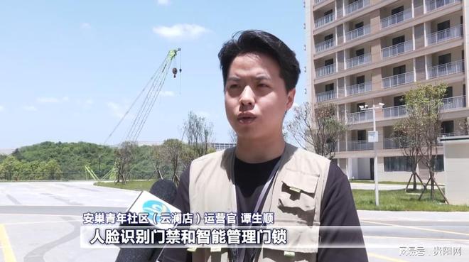 贵安人才公寓卷出新高度！贵安青年社区实现24小时智享生活(图3)