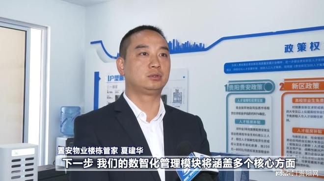贵安人才公寓卷出新高度！贵安青年社区实现24小时智享生活(图8)