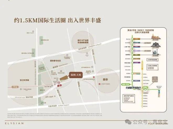 ◈保利天奕上海保利天奕官方售楼处发布：独家爆光！(图18)
