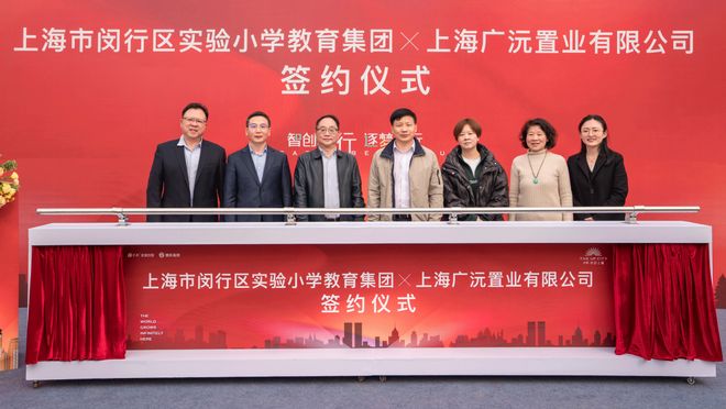 TOD50“立体城市”—保利光合跃城重塑闵行主城低密生活标杆(图8)