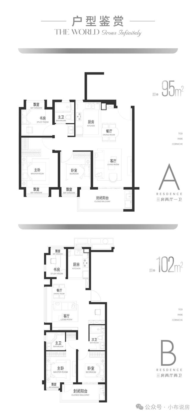 TOD50“立体城市”—保利光合跃城重塑闵行主城低密生活标杆(图14)