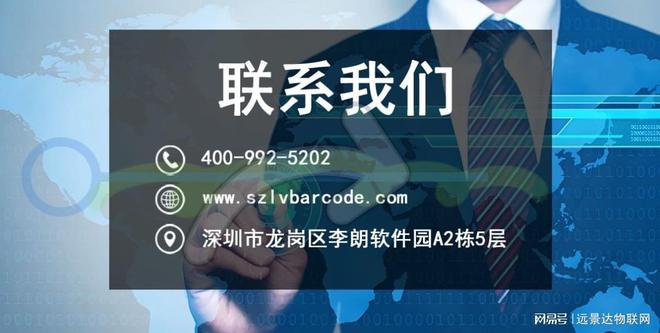二维码模组嵌入到门禁机里面(图1)