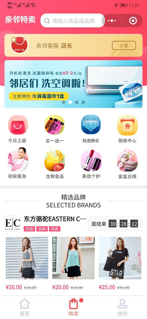 常州一街道刷脸进小区业主忧隐私被泄警方：未强制(图1)
