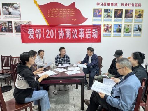 从“忧居”到“优居”这个部队大院变身透明治理典范(图1)