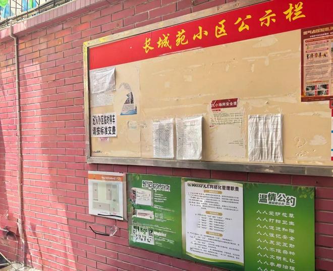 从“忧居”到“优居”这个部队大院变身透明治理典范(图2)