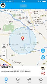 永康家长的福音！有了这神器孩子动向轻松掌握(图2)