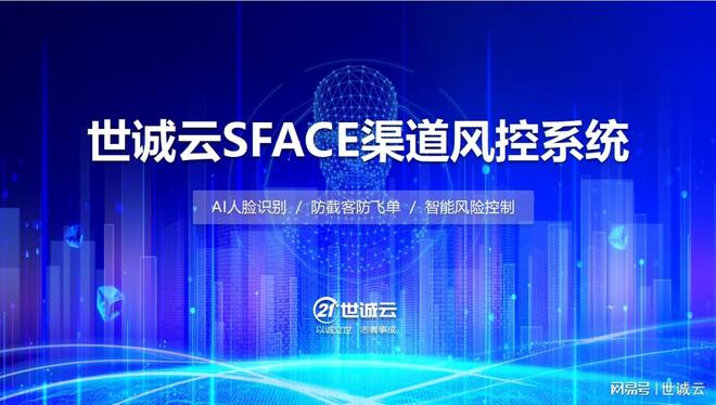 房产人脸识别软件收费(房产人脸识别有用么)(图2)