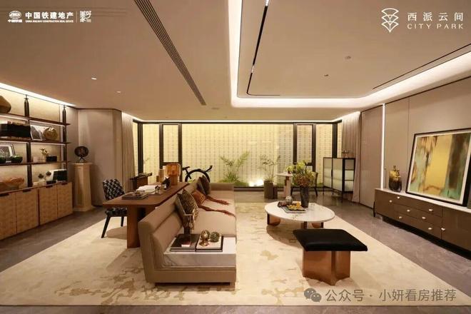 官网最新®西派云间售楼处官方发布松江封面改善盘即将加推(图13)