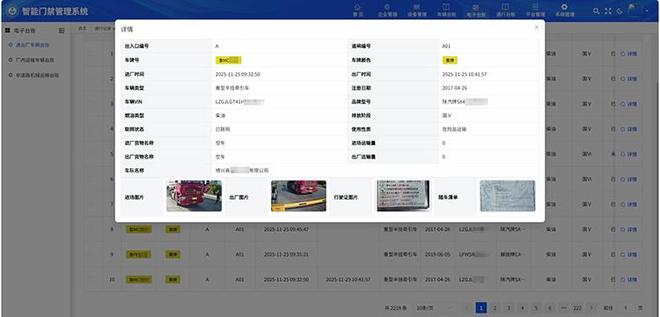 降本增效合规创A：达斯特环保门禁的双重价值(图4)