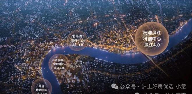 源启复兴里壹品新风貌｜上海杨浦外滩源著·复兴里示范区盛大公开(图22)