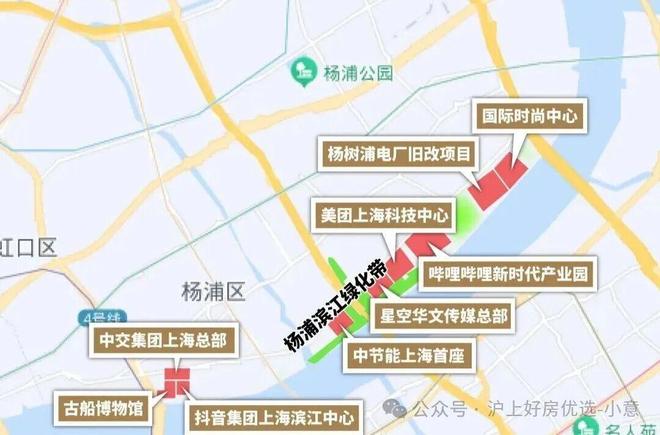 源启复兴里壹品新风貌｜上海杨浦外滩源著·复兴里示范区盛大公开(图23)