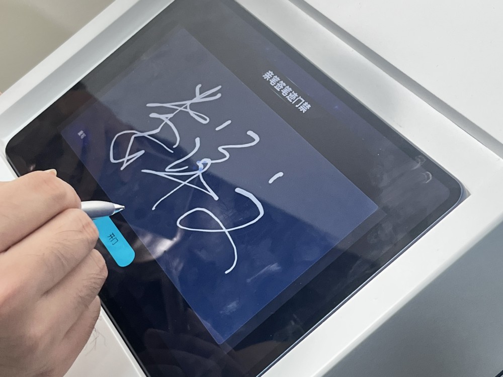 向“新”出发｜全国首创数字笔迹AI识别技术重庆“亲笔签”实现签字行为数字化(图2)