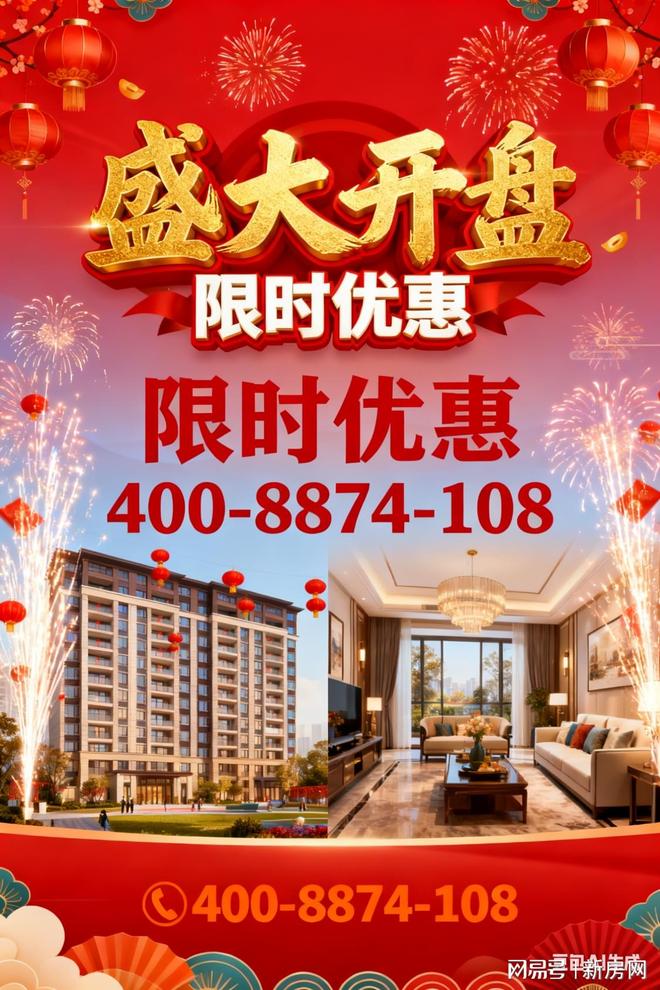 ◈汇萃玖里上海汇萃玖里官方售楼处发布：独家爆光！(图1)