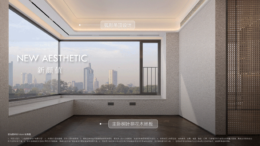 保利天奕2025官方网站丨保利天奕丨楼盘详情(图28)