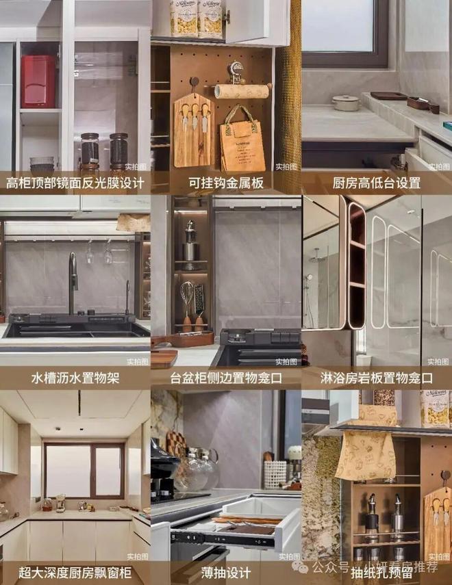 保利天奕2025官方网站丨保利天奕丨楼盘详情(图31)