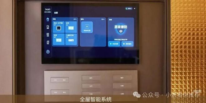 保利天奕2025官方网站丨保利天奕丨楼盘详情(图32)