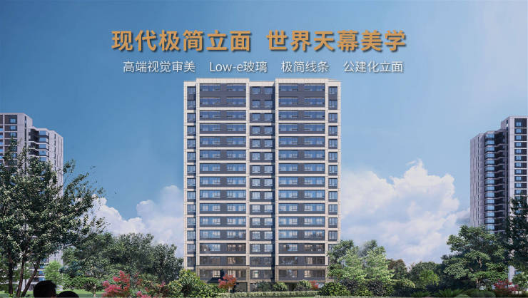 合肥楼盘排行榜-合肥新房房价-楼盘详情(图3)