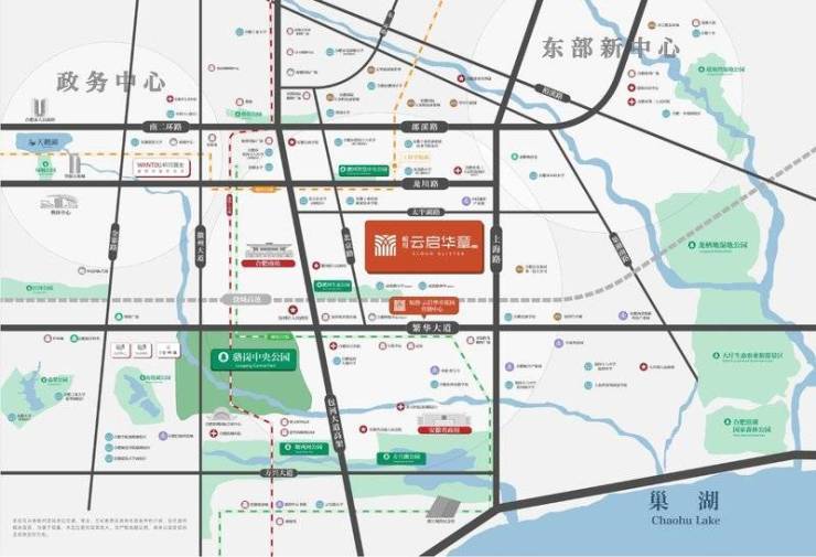 皖投云启华章花园从品质交付到长效服务的温暖跨越(图4)