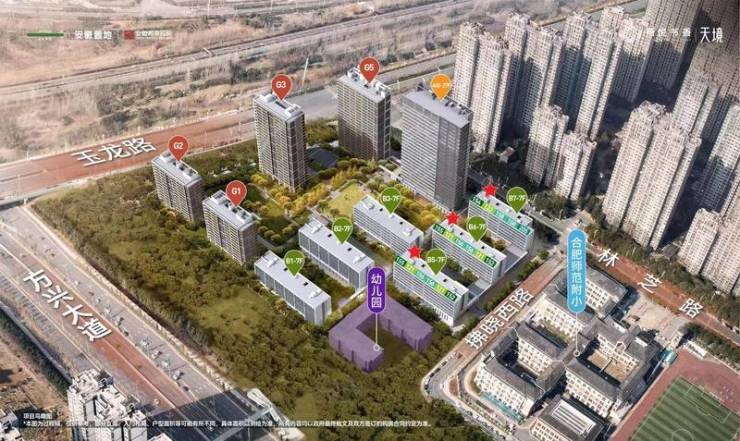 合肥置地栢悦书香【合肥所有楼盘-在售楼盘大全】(图2)