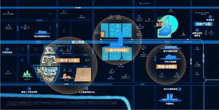 合肥城建琥珀星启时代【合肥2026在售楼盘-楼盘详情-售楼中心】(图2)