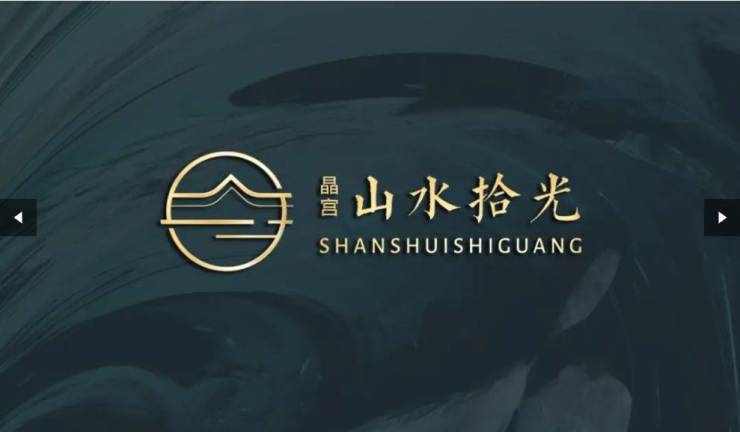 蜀山区晶宫山水拾光售楼处地址(图2)
