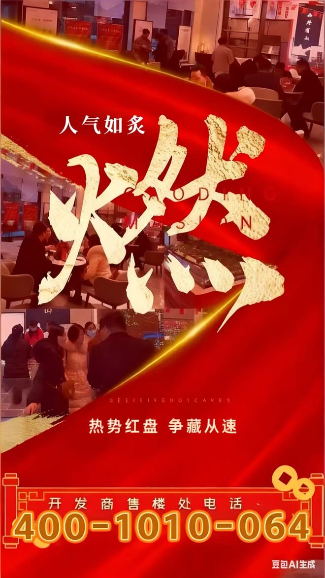 聚焦@中海环宇玖章官方售楼处：城芯雅韵开启品质人居新纪元(图5)