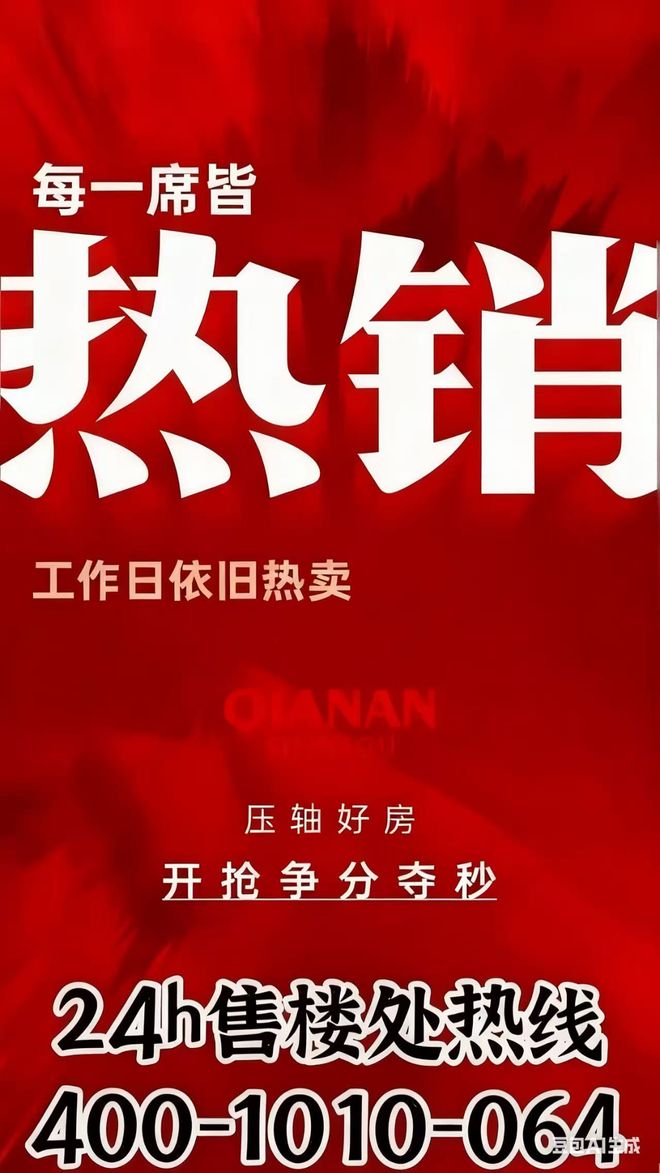聚焦@中海环宇玖章官方售楼处：城芯雅韵开启品质人居新纪元(图6)