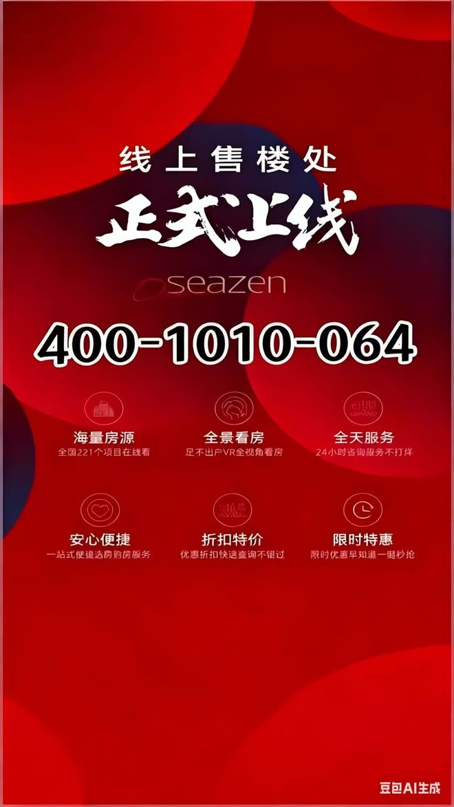 聚焦@中海环宇玖章官方售楼处：城芯雅韵开启品质人居新纪元(图16)