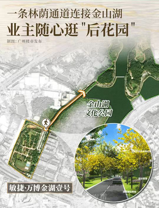 元旦笋盘｜敏捷万博金湖壹号官方售楼处发布：打造理想品质生活!(图10)