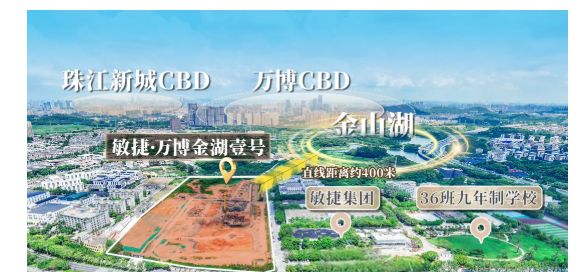 元旦笋盘｜敏捷万博金湖壹号官方售楼处发布：打造理想品质生活!(图7)