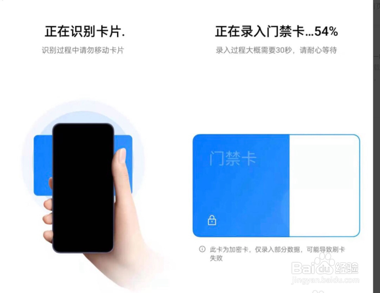 2026年智能门禁行业全景图谱分析(附市场现状、产业链、竞争格局和发展趋势等)(图1)