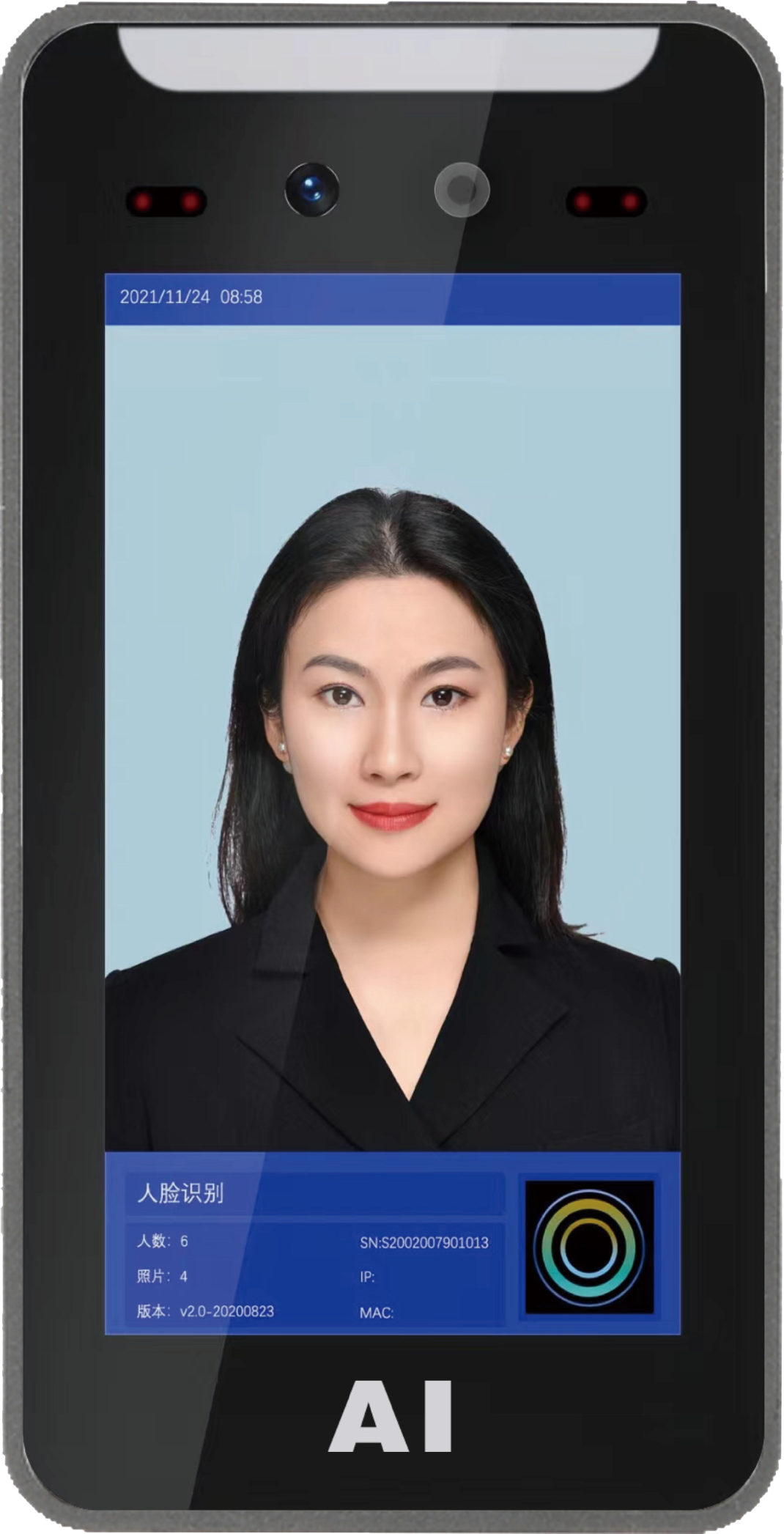 2026年第一季度合肥专业PMS酒店管理系统企业推荐榜单(图1)