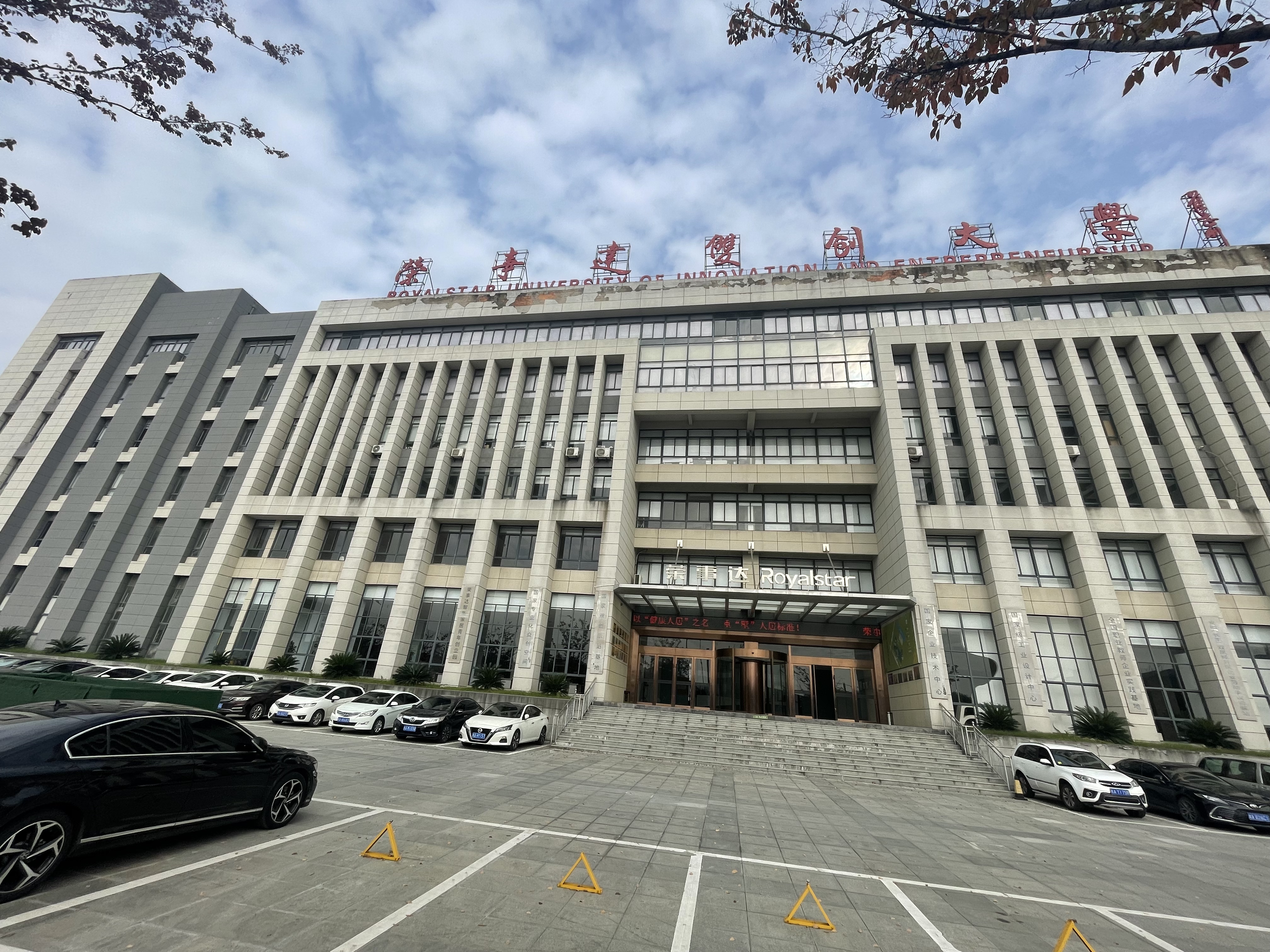 2026年第一季度合肥专业PMS酒店管理系统企业推荐榜单(图3)