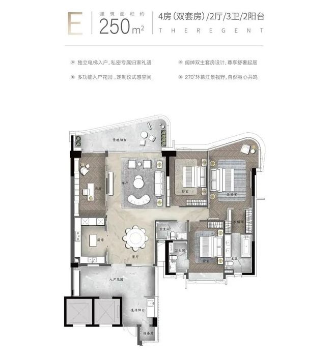 官方聚焦南天名苑官方售楼处发布：南天名苑定义高端居住标准！！(图11)