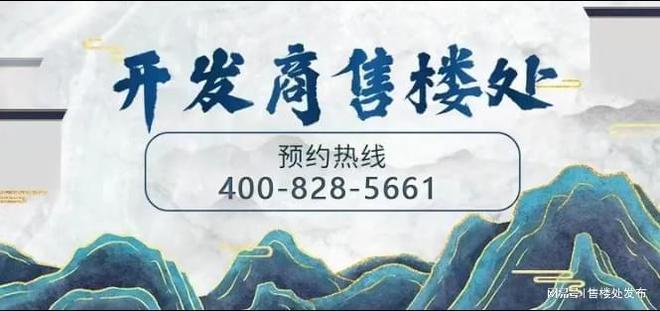 新房特惠｜西派天河序官方售楼处发布：天河序打造理想品质生活！(图2)