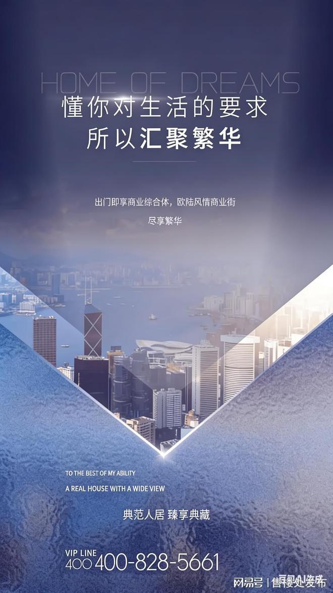 新房特惠｜西派天河序官方售楼处发布：天河序打造理想品质生活！(图3)
