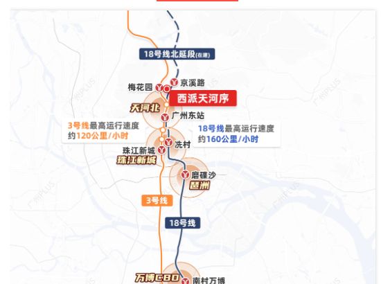 官方聚焦西派天河序官方售楼处发布：西派天河序定义高端居住标准(图6)