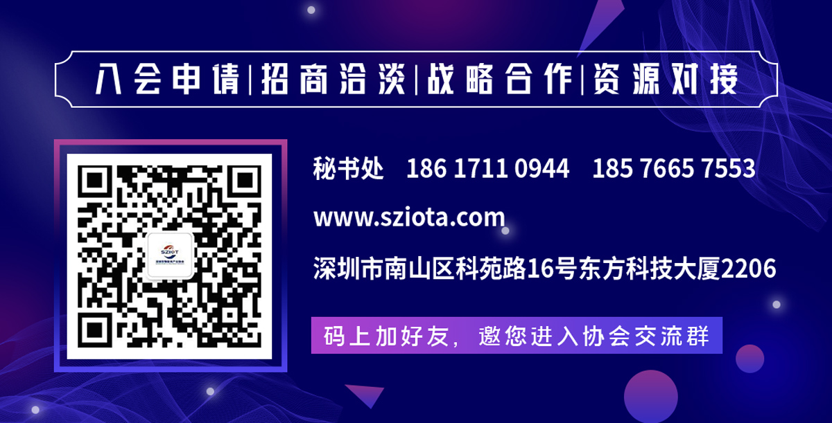 融智兴科技：感知赋能万物以RFID驱动智能识别新时代(图3)