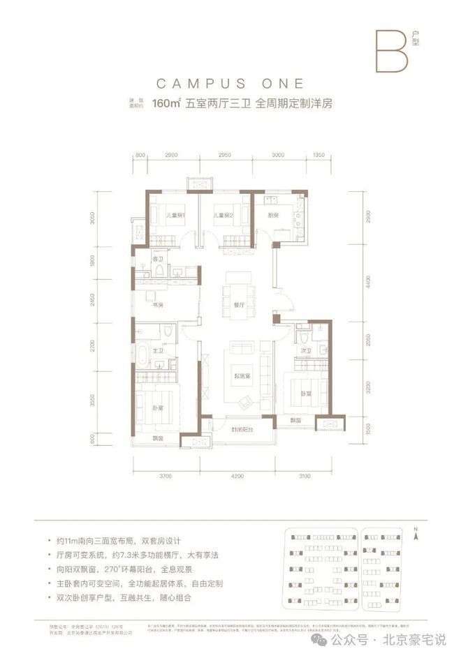 荣耀绽放✅【金禧璞瑅售楼处】金禧璞瑅官方发布丨高阶生活新范本(图7)