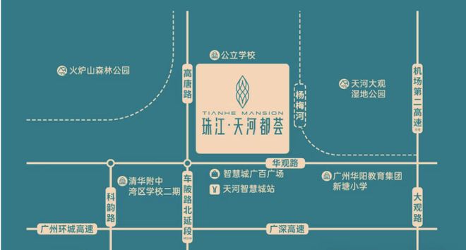 官方年终通告珠江天河都荟官方售楼处发布：以品质铸就传奇!(图4)