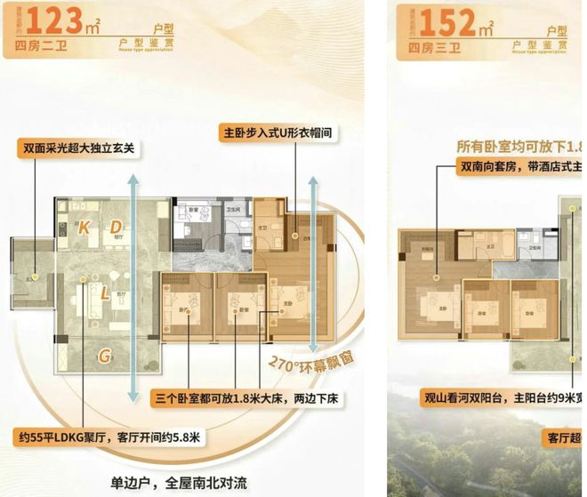 官方年终通告珠江天河都荟官方售楼处发布：以品质铸就传奇!(图7)