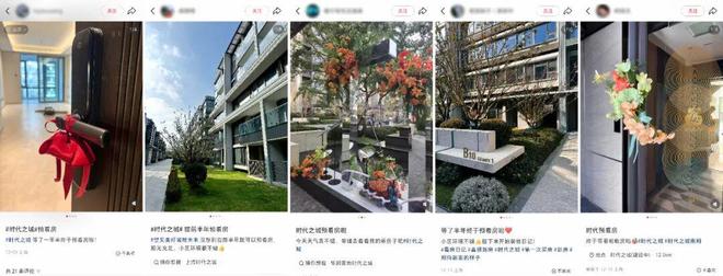 官方聚焦南翔时代之城官方售楼处发布：时代之城以匠心铸就经典!(图16)