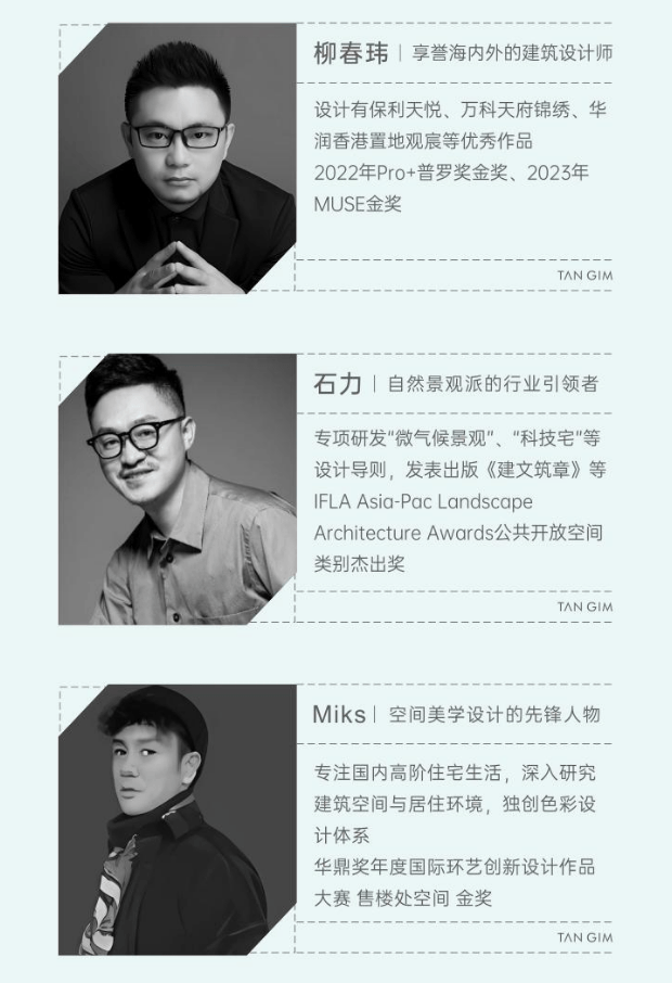 成都【保利新川天珺】售楼部电话(已认证)-最新优惠活动与项目进度更新查看房价走势、热销户型详情。(图6)