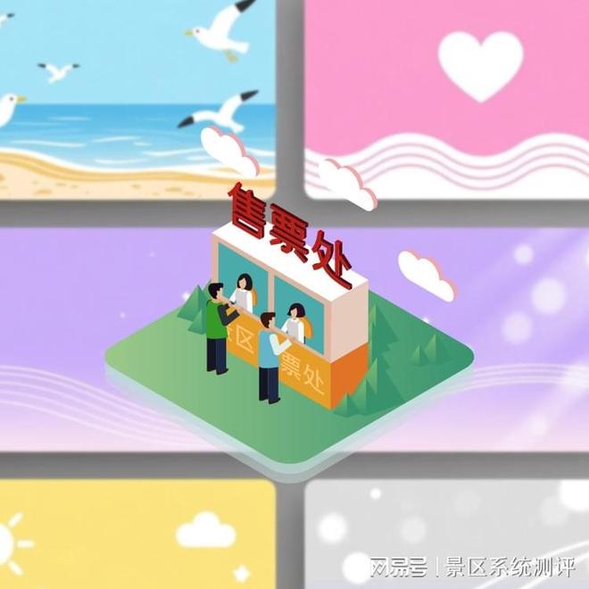 景区门禁道闸系统对现场管理的帮助(图2)